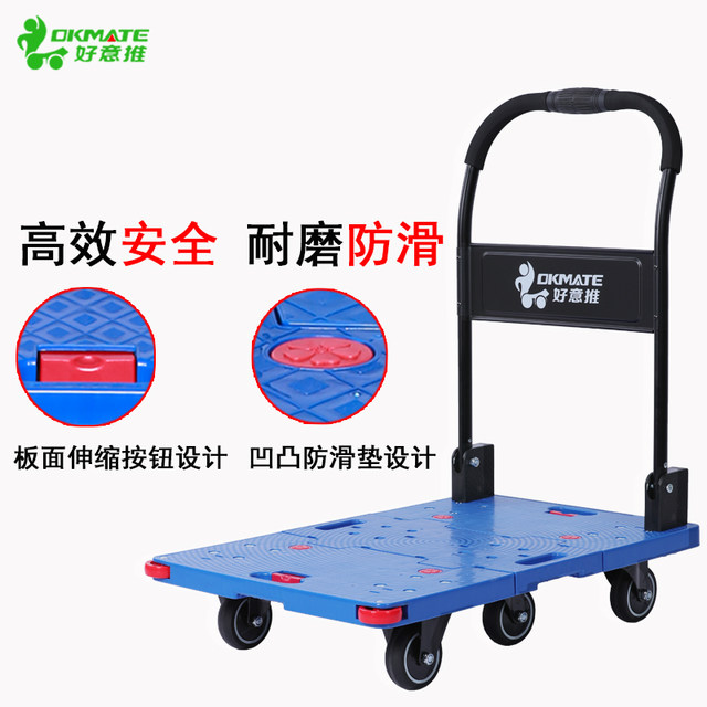 ເຈດຕະນາດີ push flatbed truck silent transport truck push truck folding trolley pull truck trailer warehouse