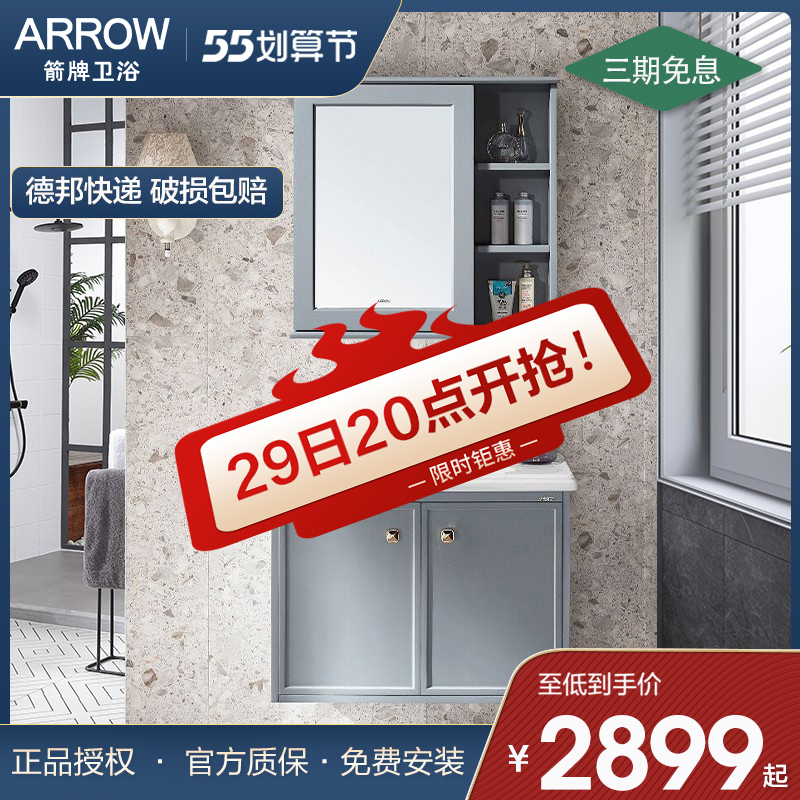 arrow arrow sign bathroom hanging solid wood bath cabinet modern minimalist home ceramic wash basin Duke series