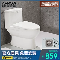 Карта Wrig Home Siphon -Тип туалет AE1126 Официальный флагманский магазин 250/350 ям исчерпана на стене насос туалет