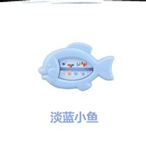 Newborns home measuring Bath cartoon body temperature water temperature measuring water temperature baby bath waterproof induction