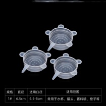 6 sets of food grade silicone preservation cover bowl cover sealing film cover household multifunctional Universal Preservation stretchable