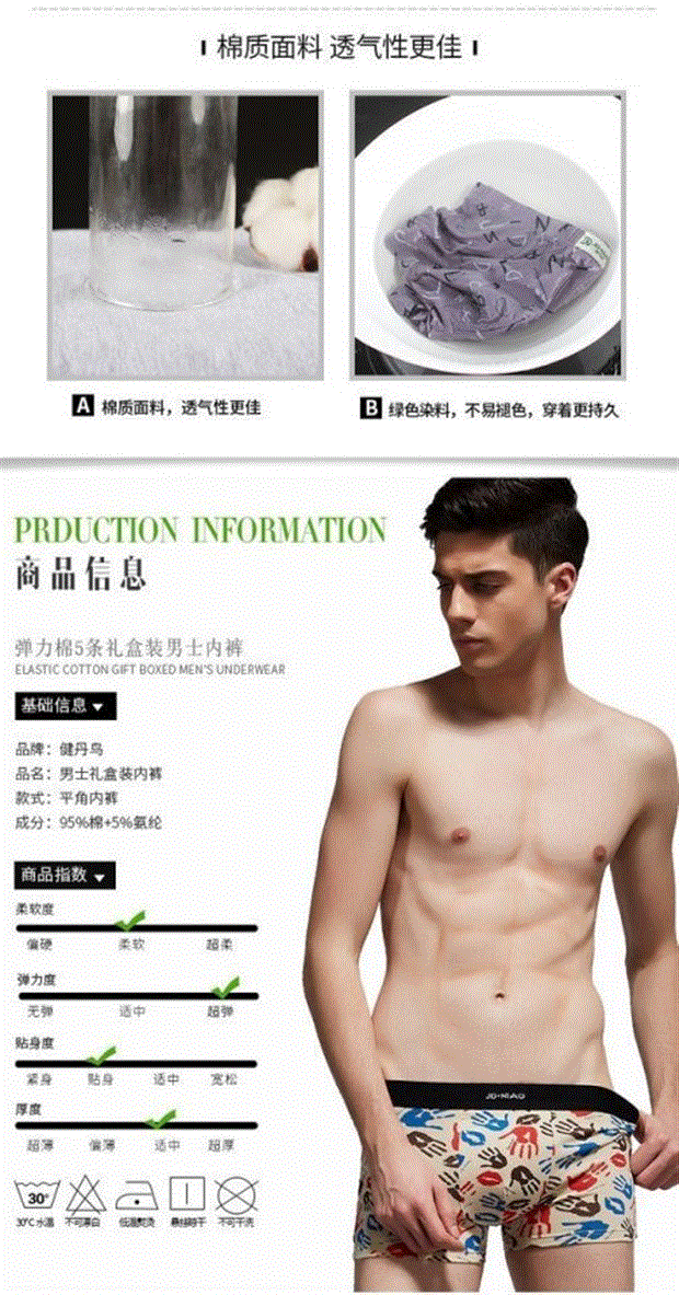 Quần kết hợp Quần nam Quần đầu hộp Đồ lót nam Boxer Hộp quà tặng Hộp quà tặng Boxer Cotton Mid-Eo quần lót lưng cao