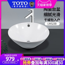  (Spot)TOTO Table basin LW523B Table-top BOWL WASHBASIN WASHBASIN BASIN Ceramic WASHBASIN