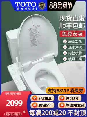 (SF)TOTO Smart Toilet Cover Washlet TCF6631CS Electronic Toilet cover Body cleaner