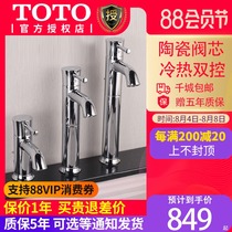 TOTO faucet Hot and cold washbasin faucet Single hole washbasin basin faucet TLS02301B