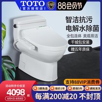 TOTO Smart toilet Household toilet CW188REB Jet siphon water-saving split toilet CW886B