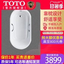 TOTO pearl bathtub 1 5 meters 1 7 meters adult home built-in bath tub pool PPY1570 1770HP