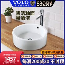 TOTO bathroom table basin LW387B Table basin Round art basin washbasin Ceramic basin