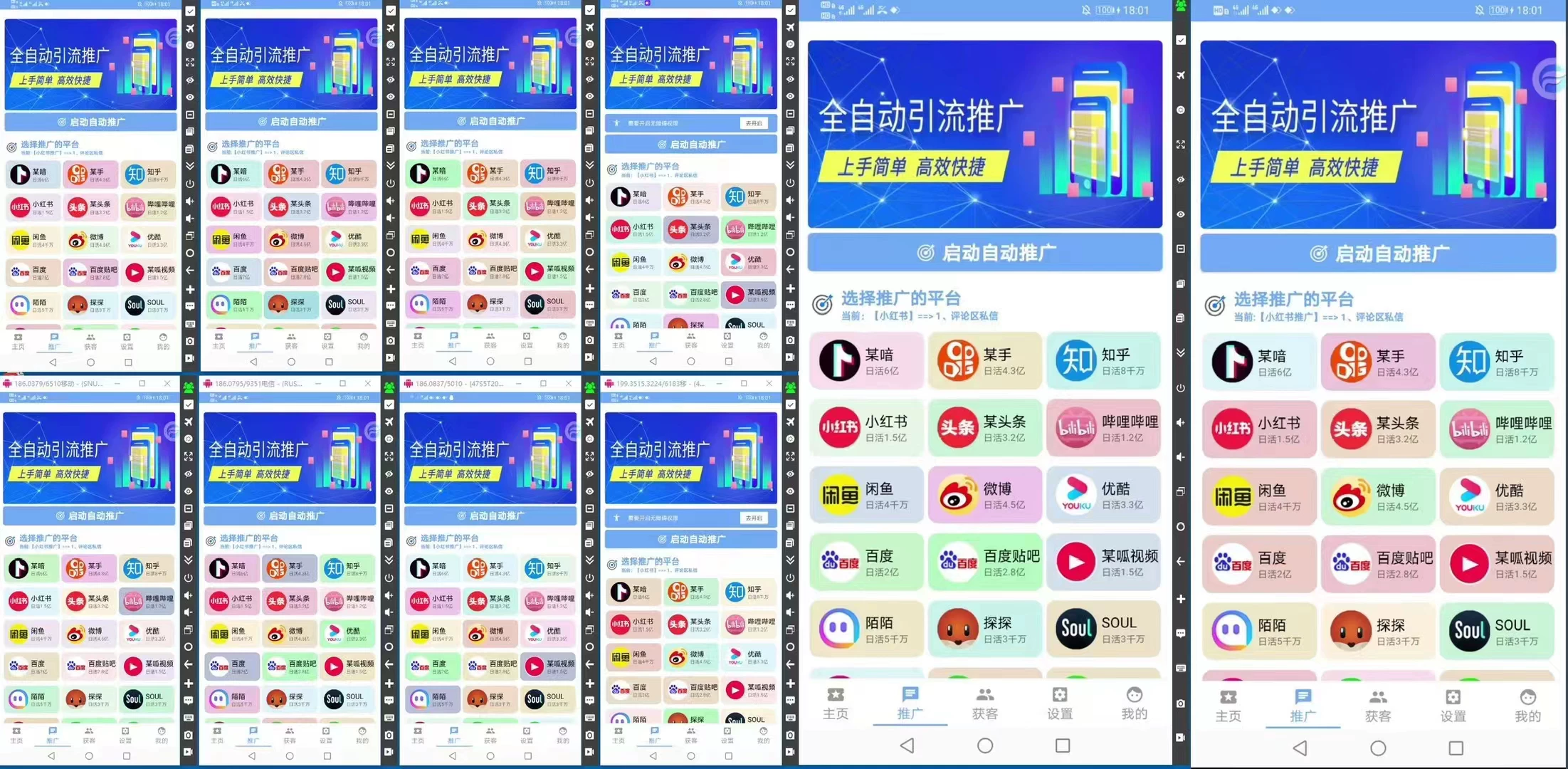 爆客大师抖伽云推：半年卡、年卡、永久版，如何选择最合适的代理贴牌方案？