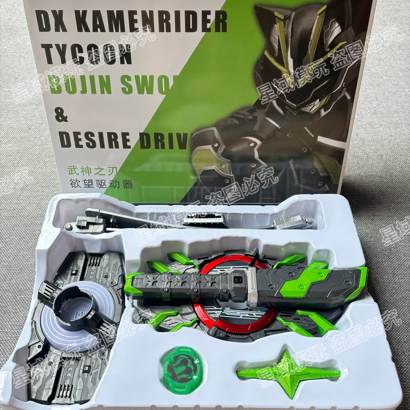 Domestic Kamen Rider Geats Dark General Belt with Full Identification Desire Driver God of War Blade Belt Domestic Kamen Rider Geats Dark General Belt with Full Identification Desire Driver God of War Blade Belt