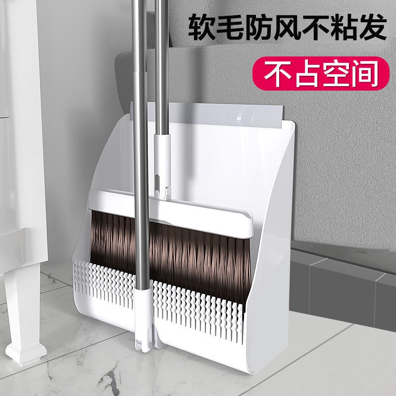 Broom dustpan set sweeping household soft bristle broom combination three-piece set single plastic garbage shovel wiper