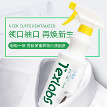 Wash Color White clothes Shirt collar Special coat collar Net white Mighty Decontamination Versatile Wash White to Stain The God