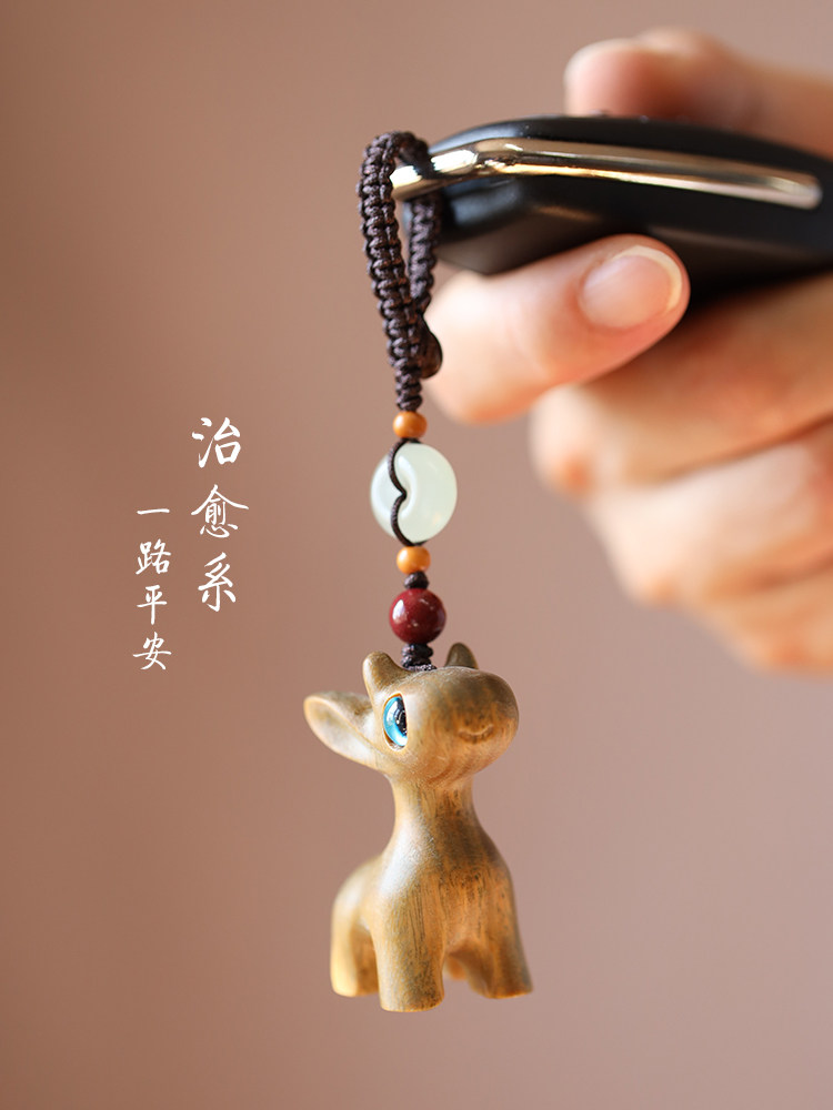 Key chain ins style exquisite anti-lost ornaments female couple niche high-end simple atmospheric pendant creative accessories