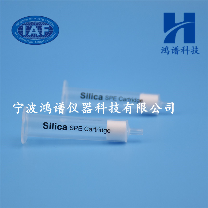Silica 萃取柱 Silica固相萃取柱 硅胶萃取柱 硅胶SPE柱 硅胶填料