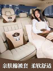 Pillow quilted car pillow, a pair of car pillows, neck pillow waist, a car seat car seat pillow pillow cushion four seasons