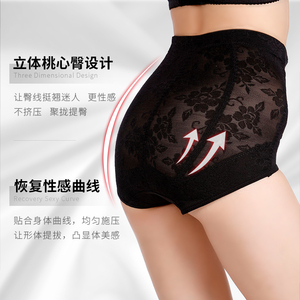 日本收腹内裤强力瘦小腹神器夏薄产后中腰收小肚子提臀束腰塑身裤
