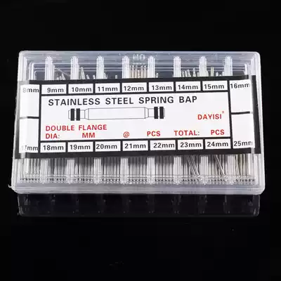 Boxed table ear watch with spare parts seamless connection spring watch table ear pin Shaft 1 5 watch ear Rod