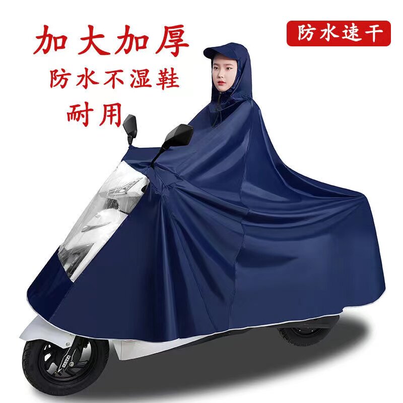 Raincoat anti-storm full-body electric car raincoat women's motorcycle raincoat adult poncho electric car increase and thicken