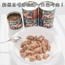 New Zealand imported Woofstard Da dog canned pet wet food dog supplementary food mix dog meal 185g