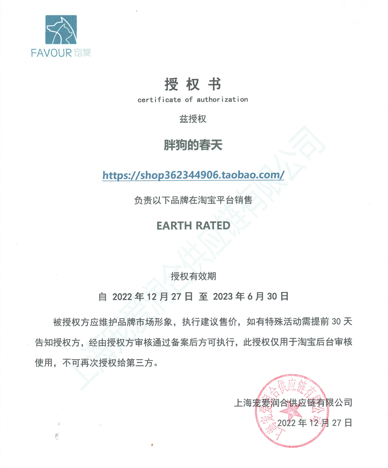 Контейнер для экскрементов животных 加拿大earth rated胶囊拾便器宠物狗狗便便袋宠物捡屎袋户外遛狗