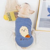 Dao Bago clothes fat dog clothes bullfighting pet dog autumn and winter plus velvet thick warm clothes vest cotton clothes