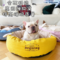 Pet kennel Cat den Cat den Small dog mat Teddy Bago Dogs Kennels Warm and removable pet supplies