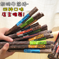 Love Duofa Dog Dog Snacks Pet Dog Reward Snacks Chicken Beef Grass 1 pack