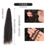 Бразильская кошачья латиноамериканская рулона с высокой температурой шелковой шерстяной роллер с рулон