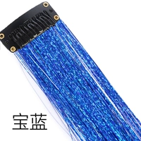 Сокровище синий [купить один, получи один, получи один]