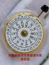 Brand new original Swiss ETA2824-2 2836-2 automatic mechanical movement Observatory V8 certification