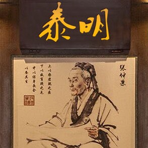 舍之堂大健康