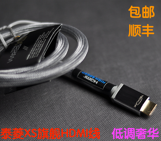 British Tyling Techlink XS series 4K silver plated 2 0 version Fever HDMI Line 1 m -20 m