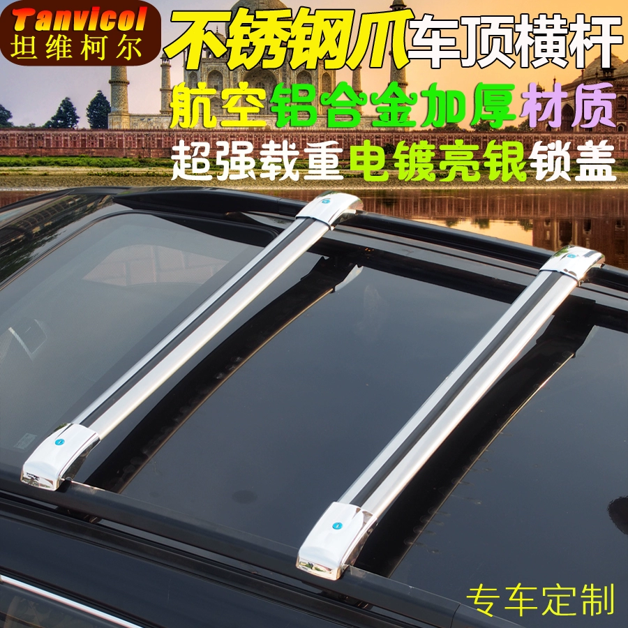Tanvicol xà ngang mui xe ngang giá hành lý chịu tải đa năng khung chéo mái hộp xà ngang thép không gỉ - Roof Rack