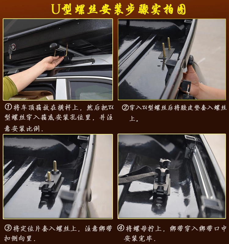 Xe tang mui xe hành lý hộp hành lý du lịch xe mái nhà xe giá hành lý tanvicol - Roof Rack