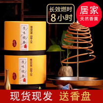 8-hour natural Laoshan Sandalwood Incense Incense Agarwood Coil Incense Bedroom Tower Incense Buddha Aromatherapy Bathroom Air Purification