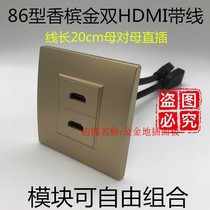 Type 86 Champagne Gold Bioral HDMI Multimedia Panel Dual Hdmi High-definition Extension Cord Digital TV 2 0 Straight Plug