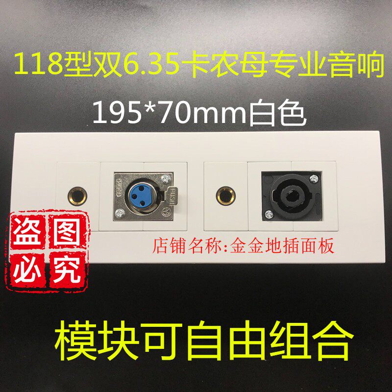 118 large double 6 35 ka farmer stage sound panel microphone 6 5 Kung professional speaker three core