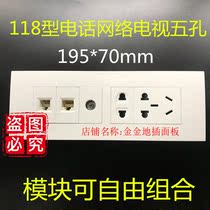Type 118 195 * 70mm Panel Computer Phone TV 23 inserts Panel Socket Holder network tv 5 holes 23