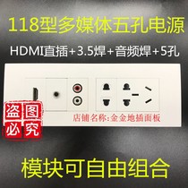 Type 118 Lengthened hdmi HD 3 5 Audio 23 inserts Panel socket HDMI Straight-plug free-to-weld headphones Lotus