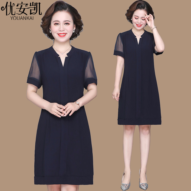 Fat Mom Summer Clothing Foreign Dress With Long Version Gats Up Overweight Middle Aged Snowspinning Dresses Foreign Pie Middle Aged Women