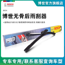 Bosch boneless rear wiper for 6GTI Golf 7 Santana Wild Di Kodiak wiper blade rubber strip