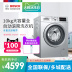máy giặt sharp Máy giặt trống công suất lớn hoàn toàn tự động gia đình Bosch / Bosch WAP282682W10 kg - May giặt máy giặt cửa ngang loại nào tốt May giặt