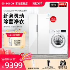 Лед мыть комплект bosch/博世 502l铂金抗菌超薄对开门冰箱+9kg除菌洗衣机 冰洗套装