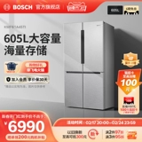 Cross -Storage Bosch 605L Большой -каппочка дома электрический холодильник Свежий увлажняющий ветер и холодная поперечная дверь 61A45