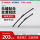 Wiper blades Tengshi D9 Tengshi N7N9 Tengshi Z9GT Tengshi N8LX silent boneless wiper blades