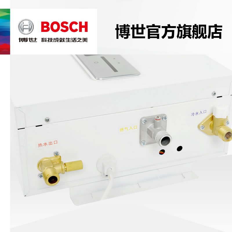 bosch/ȼˮjsq26amonline