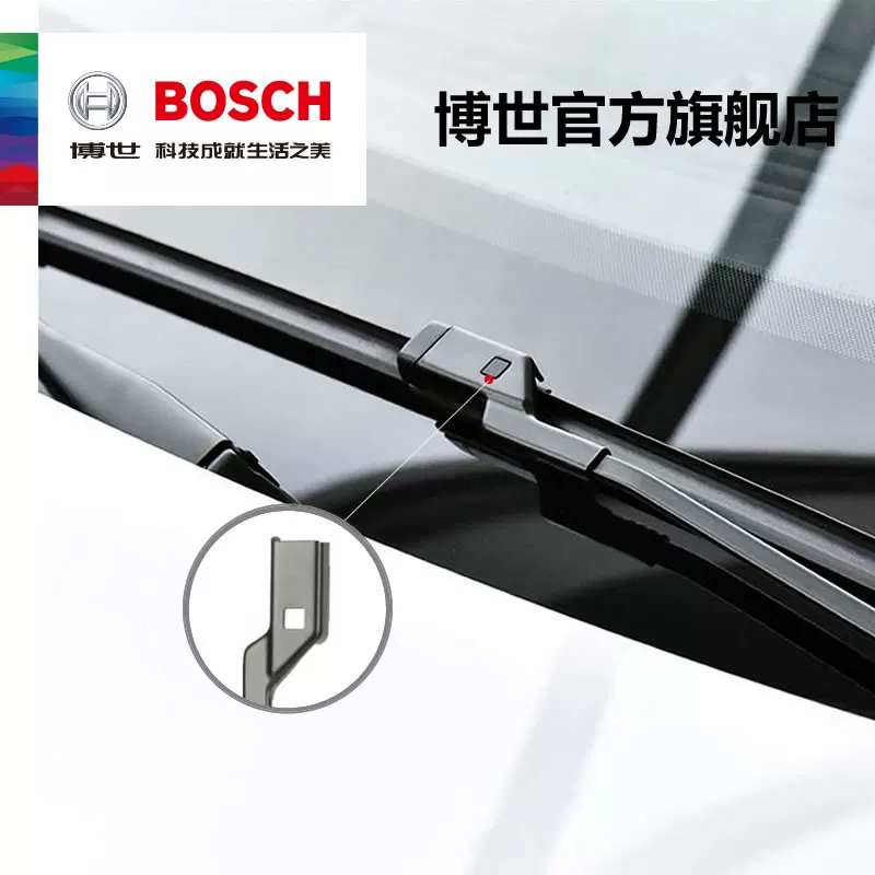 Bosch без дождевой воды применяется к Touran Haorui Surura Ferris 308s Erizer 5/7 дворник