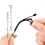 Японские нескользящие очки, силиконовый металлический трубчатый манжет, шнурок-держатель, носки