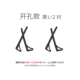 [Open Dale Anty -Slip Cover] 对 い 2 пары