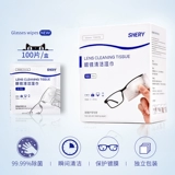 Очки, объектив, одноразовые салфетки, быстросохнущий профессиональный экран без запотевания стекол, цвет